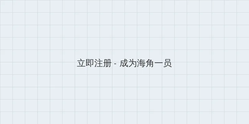 good电影在线观看 用户注册入口